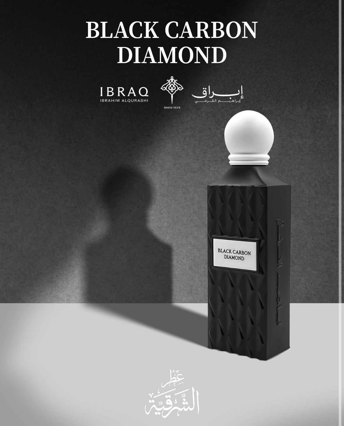 Black Carbon Diamond - Ibraheem Al Qureshi
